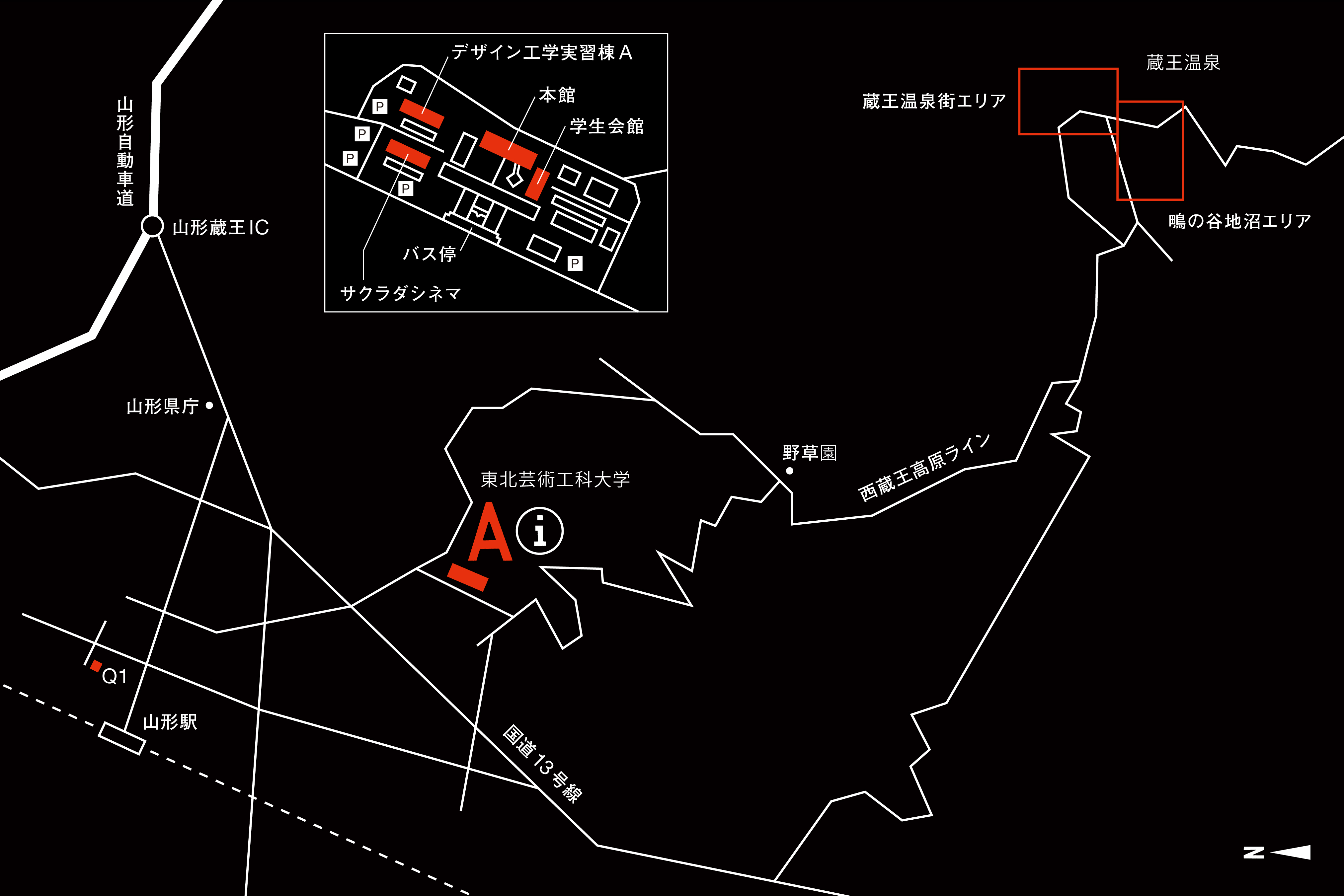 東北芸術工科大学 アクセスマップ｜山形ビエンナーレ in 蔵王