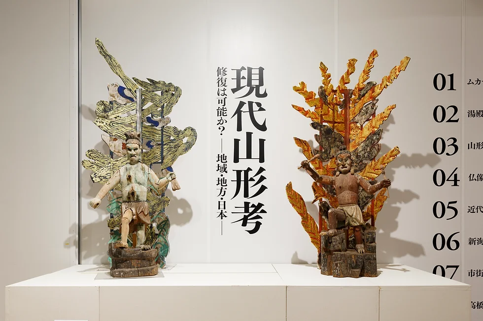 現代山形考〜修復は可能か？〜（山形ビエンナーレ2018）展示風景（東北芸術工科大学 THE TOP）　撮影：根岸功｜山と土と茶と