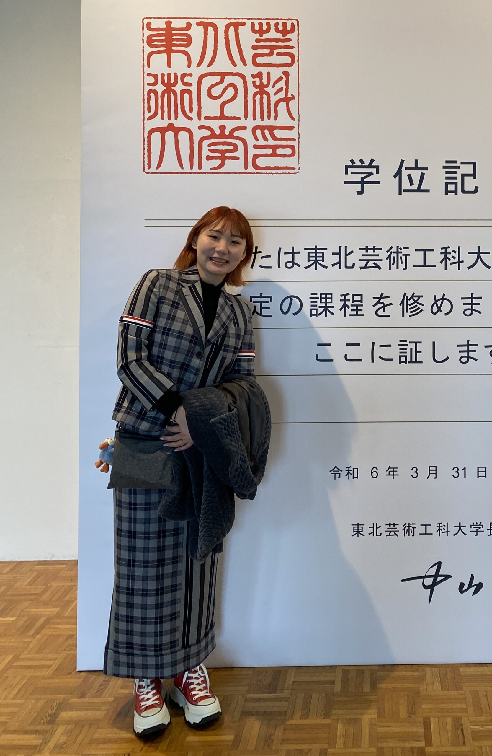 覚張日梨