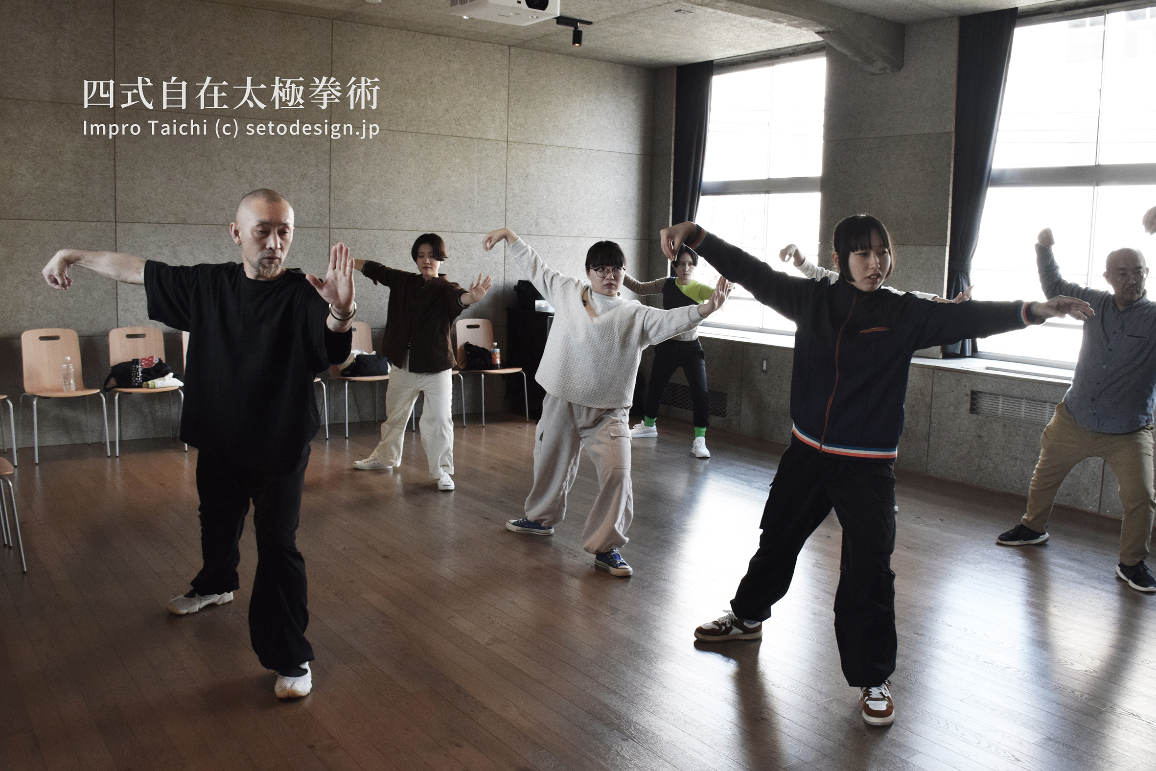Impro Taichi タイチー・ワークショップ&セッション 〜美しく活きる太極拳〜
