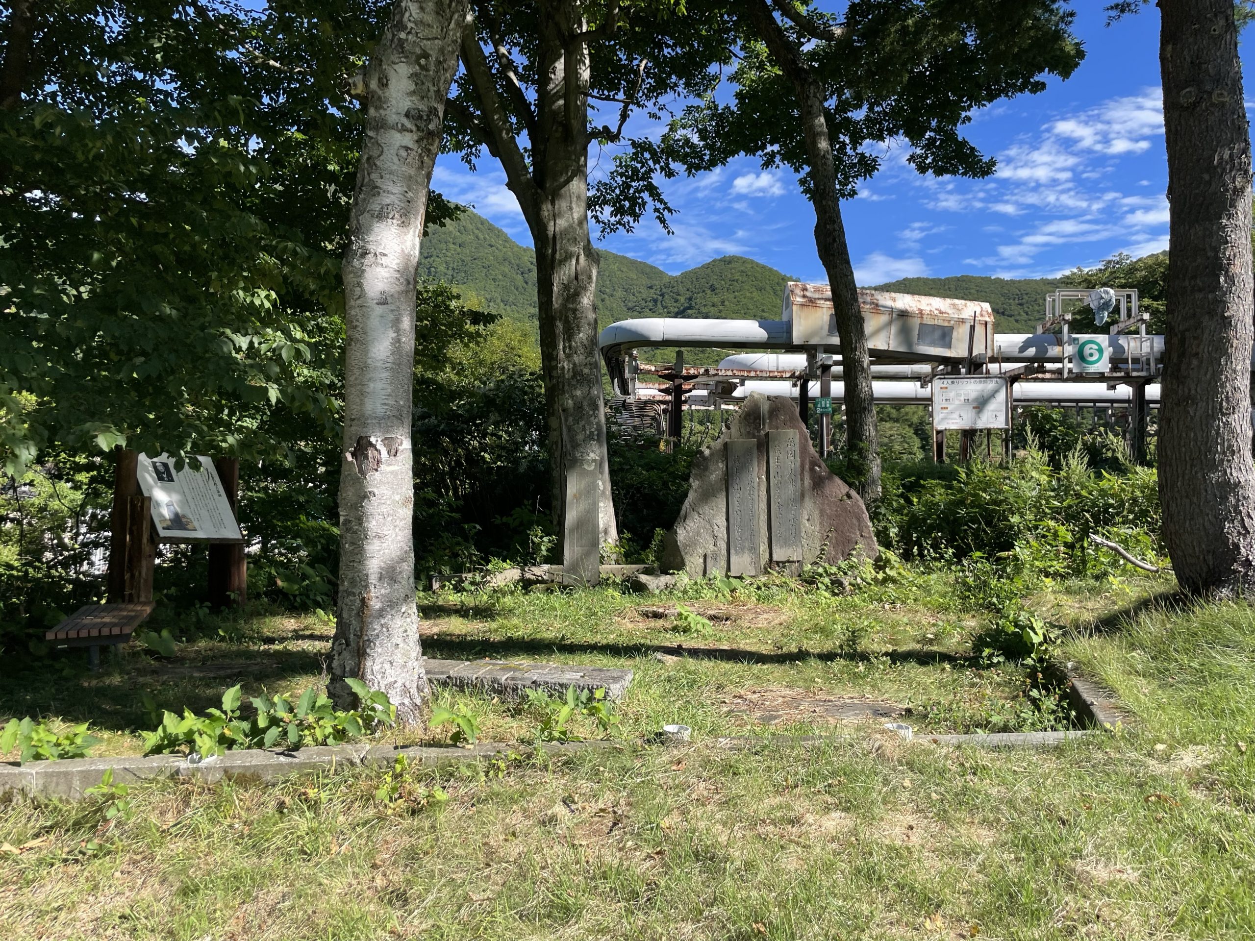 上の台 斎藤茂吉歌碑（「万国の人来り見よ雲はるる蔵王の山のその全けきを」「とどろける火はをさまりてみちのくの蔵王の山はさやに聳ゆる」建立：1971年、建立者：蔵王温泉観光協会）